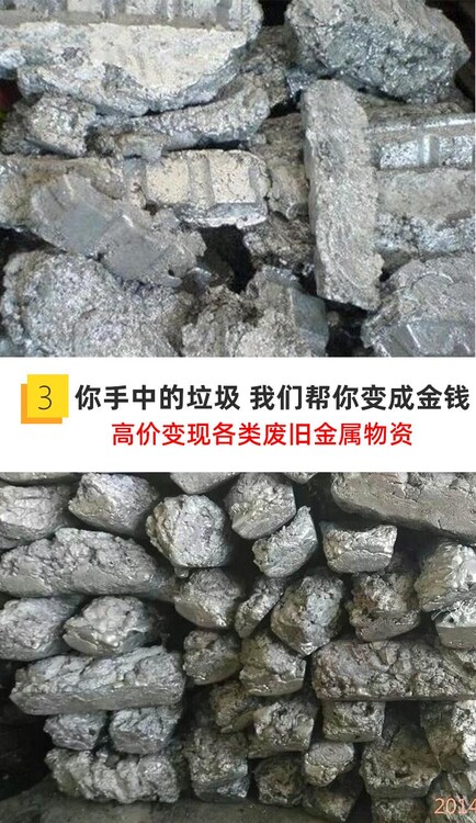 惠州废铝废铜价格