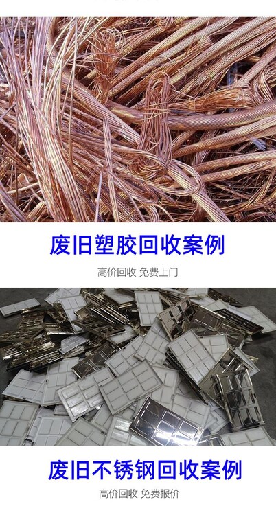 湛江工地廢舊鋼管回收公司