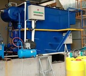 染料生产污水处理设备制造商染料废水怎么处理