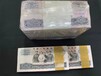 天津专业回收老纸币现场结算