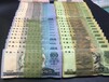 贵州专业回收老纸币价格表