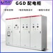 GGD配电柜低压配电箱抽屉式开关进线柜成套柜非标定制
