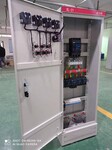 动力柜低压配电箱配电柜成套plc控制柜采购支持按需定制