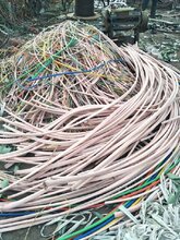 从化区高价回收废旧电缆-收购电线电缆一站式服务,库存积压电缆回收
