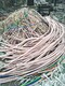 珠海二手电缆电线回收图