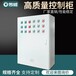 江苏安徽厂家供应PLC控制柜自控柜工业变频器控制柜电气控制柜成套设备