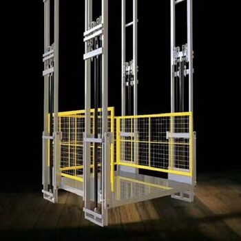 仓库小型3吨无机房货梯升降平台,电动高空装卸平台