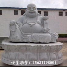 普陀彌勒佛石雕佛像材質,坐姿佛像雕塑圖片