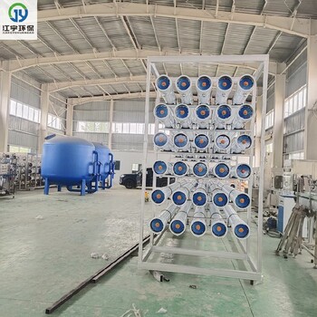 忻州反渗透纯化水设备报价价格,纯净水设备