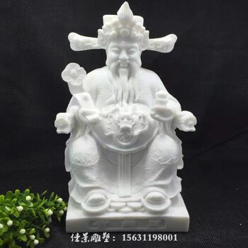 仙桃漢白玉財神佛像雕塑材質(zhì)