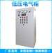 供应abb成套低压电气柜自动化电气控制柜污水处理系统PLC控制柜