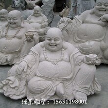 宜昌彌勒佛石雕佛像設計,坐姿佛像雕塑圖片