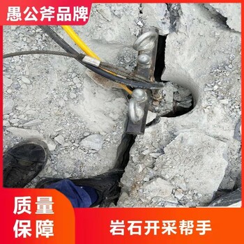 武汉岩石劈裂棒开采岩石租赁价格联系方式