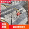 怒江道路扩宽混凝土桥墩劈裂机租赁联系方式