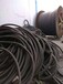 高明区高价回收废旧电缆-收购电线电缆价格一览表