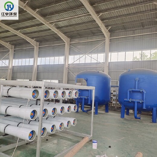 亳州工厂反渗透纯净水设备厂家耗材活性炭软化水树脂