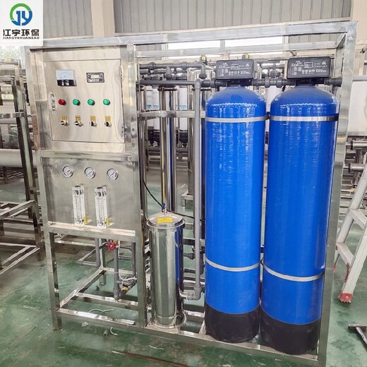 朔州豆制品廠反滲透純化水設(shè)備廠家,1/噸到50噸軟化水設(shè)備