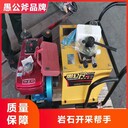 盧灣劈裂棒多少錢,液壓劈裂棒廠家