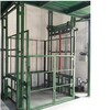 倉庫小型載貨貨梯升降平臺-車間電動高空裝卸平臺