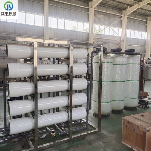 开封鸭血厂RO反渗透设备江宇环保阻垢剂进口漂莱特树脂