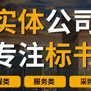展覽展會(huì)服務(wù)標(biāo)書(shū)制作會(huì)務(wù)培訓(xùn)標(biāo)書(shū)代做賽事運(yùn)營(yíng)宣傳推廣標(biāo)書(shū)代寫(xiě)