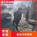 邢臺劈裂棒價格,液壓劈裂棒廠家