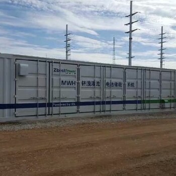 贵州加工光伏储能电站尺寸价格储能电池集装箱
