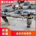 北京修路免爆破開采硬石頭開裂設(shè)備租賃價格