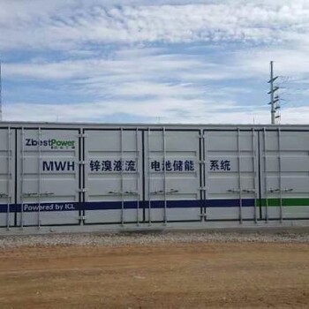 储能电池集装箱贵州信合光伏储能电站尺寸价格