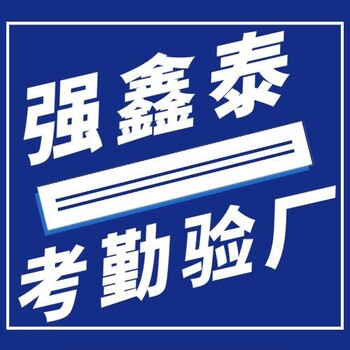 惠阳CSR验厂软件辅助工厂通过查审