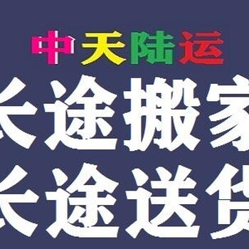 孝感汉川四米二高栏箱式货车毕节毕节货拉拉厢式货车拉货