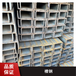Q235B槽钢可定制型号多耐候性强生产厂家