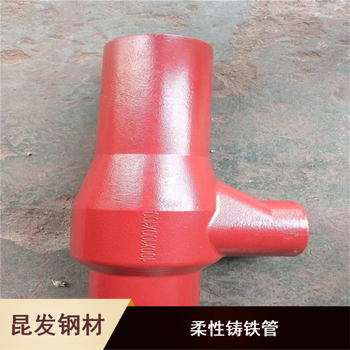 Q235耐腐抗蚀昆明柔性铸铁管污水用离心式排水管
