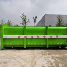 8立方拉臂垃圾车配套垃圾箱20立方淤泥运输箱生产制造商