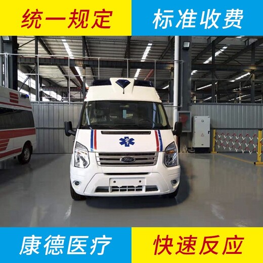 科普:汉中正规救护车出租接送患者2022已更新(今日/资讯),长途救护车出租