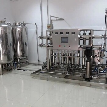 滁州純化水設備廠家-反滲透純化水設備