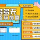 重慶批量發貨店群軟件產品圖