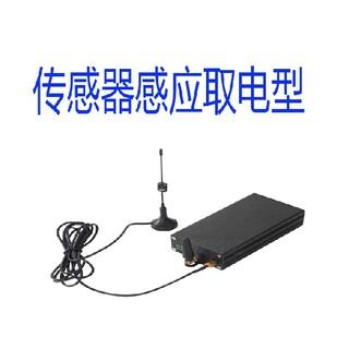 北京仪表型无线测温装置报价图片2