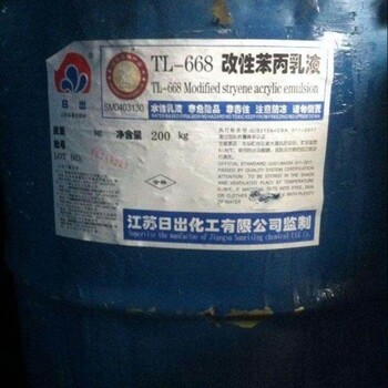 回收回收化工助劑,上門回收處理報廢樹脂不限包裝品牌