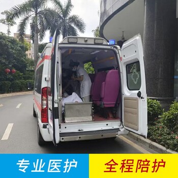 科普:潮州跨省急救车出租出院转院2022已更新(今日/资讯),120出租
