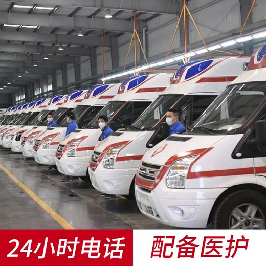 杭州同德医院长途救护车出租护送-跨省长途接送病人