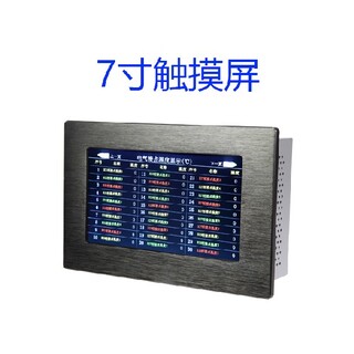 湖南株洲挂壁式无线测温装置费用图片6