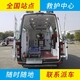 厦门-演出保障救护车出租服务-病人出院返乡服务图