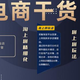 北京店群軟件圖