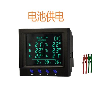 仪表型无线测温装置厂家联系方式图片2