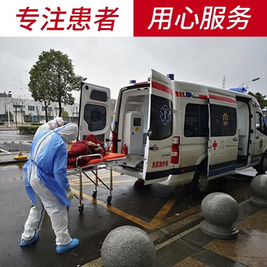 广州南山医院120救护车出租/租赁-跨省长途接送病人,120出租电话