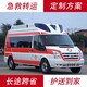 华西医院长途救护车租赁-跨省长途接送病人图