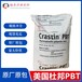 杜邦CrastinLW9030FRNC010注塑级PBT玻纤增强高刚性原料