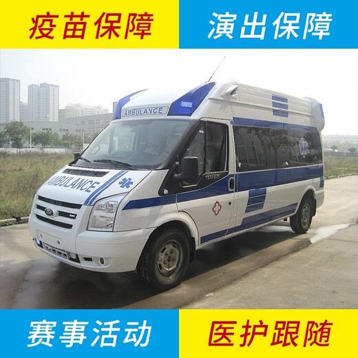 郑州长途出院回救护车出租全国可派车,救护车转运