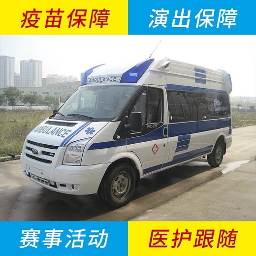 昌平救護車送人回家多少錢全國可派車,救護車轉運